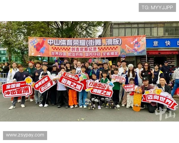 北京滑板队在世界街舞大赛积分榜上以71分稳居第一名引发关注